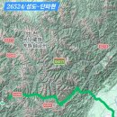 쓰촨성 산행 발자취 이미지