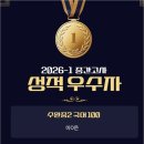 우리 아이 사고력까지 키워주는 수완지구중등국어 명가, 날개달기 국어학원을 알아보다