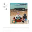 페이퍼피드
