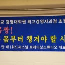 용인대학교 경영대학원 이미지