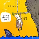 신통 재개발 현금청산···착공신고 완료한 신축 다세대건축물로 한정 # 이미지