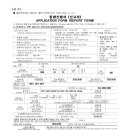 금성토지보상 행정사사무소 이미지