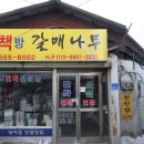 천안헌책방 이미지