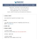 예일세무법인 - 금천구 가산디지털2로 43-14 | 예일세무법인