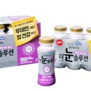 위솔루션 이미지