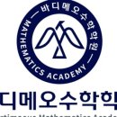 바디메오수학학원