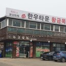 수연목장 이미지