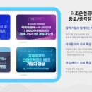 더조은컴퓨터아카데미 종로