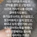 에덴생활