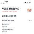 목골목