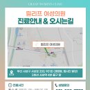 릴리프여성의원 이미지