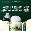 맥주야 파이낸셜뉴스
