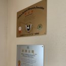 사쿠라지압원 이미지