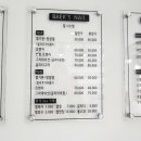 백스네일(BAEK'S NAIL) 이미지