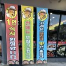인동18길-1 | 구미 인동 소갈비찜 갈비탕 맛집, '고향소갈비찜'