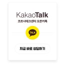 쌍용자동차공업사 | 🚗 [천안 코란도 사고수리] 앞범퍼·라이트 복원부터 사고대차까지 한 번에!