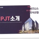 비즈공인중개사사무소 이미지