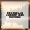 아이미소치과 이미지