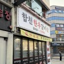 참숯명가 | 대구 성서 이곡동 맛집 ‘명가참숯뒷고기 직영점’ 내돈내산 솔직후기