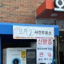2025-06-01 요동이 없는 일상