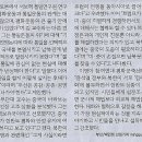 2024 한겨레-부산 국제심포지엄/ 지역 균형발전 골든타임…“부산을 글로벌 허브 도시로 만들자”/ 3세션 허브도시 부산과 도시외교(민중 이미지