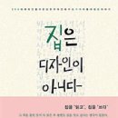 우리마당 이미지