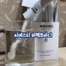 씨에스티 퍼펙트바디로 안구건조증과 수족냉증 등 체내 염도 관리해 피로개선까지 챙길 수 있는 제품