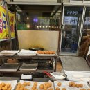 영 도너츠 이미지