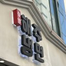 플레이브 밤비 예준 추천 &lt;해주냉면 / 돈수백&gt; 내돈내산 후기