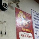 송탄역 맛집 [세모분식] 리얼(솔직) 후기(내돈내산)