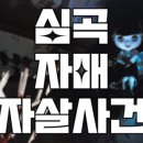 꿈소풍부천 이미지