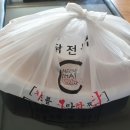 치즈를사랑한찜닭 네이버블로그