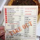시카고 & 몬스터 이미지