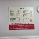 신돼지국밥 이미지