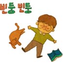 이쁨업