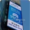 동의생한의원 이미지