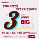 애니데이피트니스 죽전점 네이버블로그