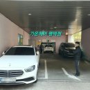 가온주차타워 이미지