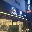팔팔복권