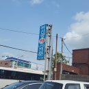 뉴신광카센타 이미지