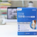 조인약국 이미지