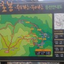 흥무분맥 사천·고성의 향로봉·지내등·성황당산·방지공원 산행기 이미지