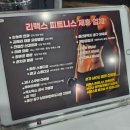 리맥스스튜디오