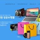 전자상가 이미지