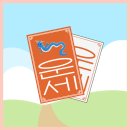 2025년 신년맞이, 사주 명리학 이미지