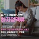 길맥흉부외과의원 이미지