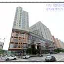 신도시데시앙부동산중개사무소 네이버블로그