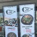 정가담 이미지