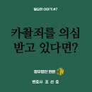법무법인헌원