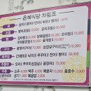 은혜식당 | [해남 맛집]입안에서 사르르 녹는 제철 삼치회 '은혜식당' 솔직후기